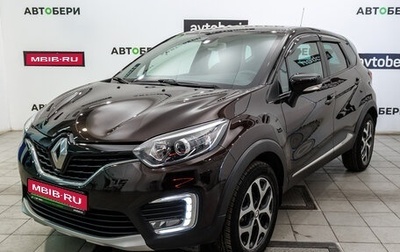 Renault Kaptur I рестайлинг, 2019 год, 1 515 000 рублей, 1 фотография