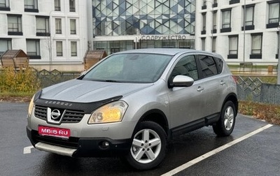 Nissan Qashqai, 2008 год, 649 000 рублей, 1 фотография