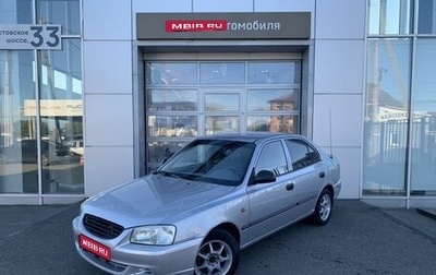 Hyundai Accent II, 2004 год, 490 000 рублей, 1 фотография