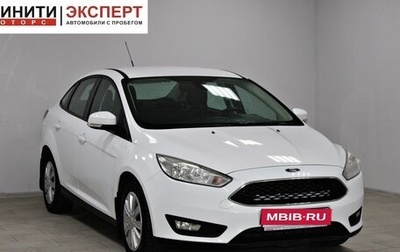 Ford Focus III, 2015 год, 949 900 рублей, 1 фотография
