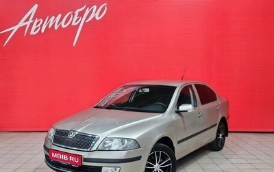 Skoda Octavia, 2006 год, 399 000 рублей, 1 фотография