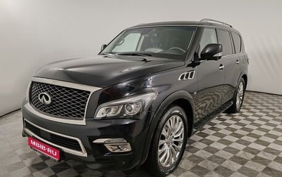 Infiniti QX80 I рестайлинг, 2016 год, 3 245 000 рублей, 1 фотография