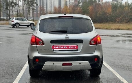 Nissan Qashqai, 2008 год, 649 000 рублей, 6 фотография