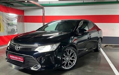 Toyota Camry, 2015 год, 2 000 000 рублей, 1 фотография