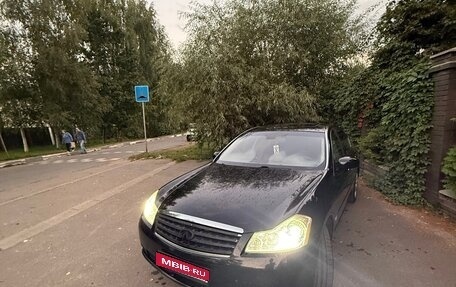 Infiniti M, 2006 год, 800 000 рублей, 1 фотография