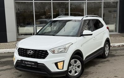 Hyundai Creta I рестайлинг, 2020 год, 1 600 000 рублей, 1 фотография
