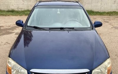 KIA Cerato I, 2007 год, 450 000 рублей, 1 фотография