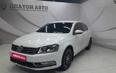 Volkswagen Passat B7, 2013 год, 1 170 000 рублей, 1 фотография
