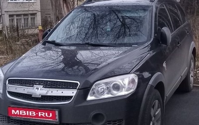 Chevrolet Captiva I, 2008 год, 650 000 рублей, 1 фотография