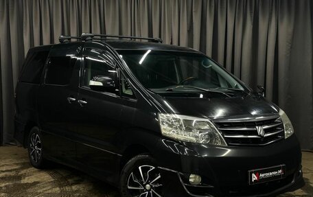 Toyota Alphard III, 2007 год, 1 449 900 рублей, 2 фотография