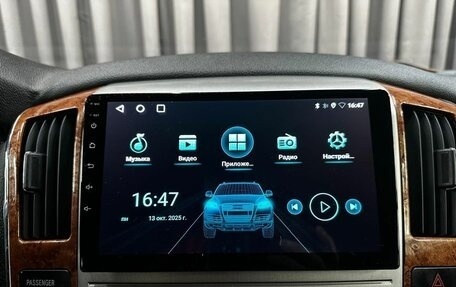 Toyota Alphard III, 2007 год, 1 449 900 рублей, 29 фотография