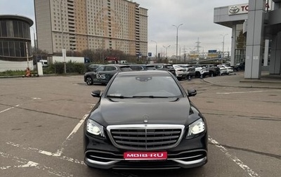 Mercedes-Benz Maybach S-Класс, 2017 год, 5 000 000 рублей, 1 фотография