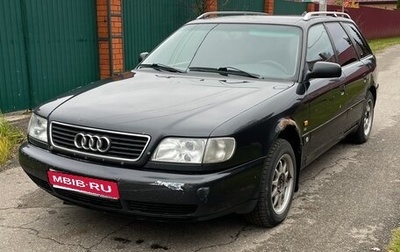 Audi A6, 1996 год, 289 000 рублей, 1 фотография