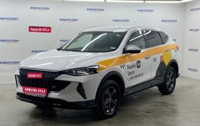 Haval F7 I, 2023 год, 1 236 000 рублей, 1 фотография