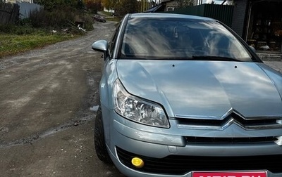 Citroen C4 II рестайлинг, 2008 год, 550 000 рублей, 1 фотография