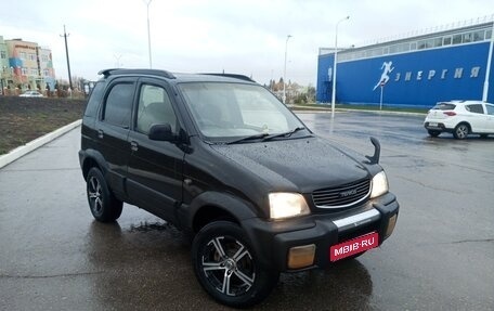 Daihatsu Terios II, 1997 год, 500 000 рублей, 1 фотография