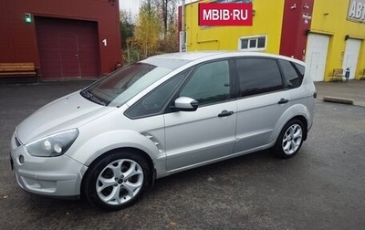 Ford S-MAX I, 2007 год, 850 000 рублей, 1 фотография