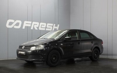 Volkswagen Polo VI (EU Market), 2013 год, 650 000 рублей, 1 фотография