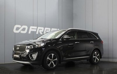 KIA Sorento III Prime рестайлинг, 2016 год, 2 830 000 рублей, 1 фотография