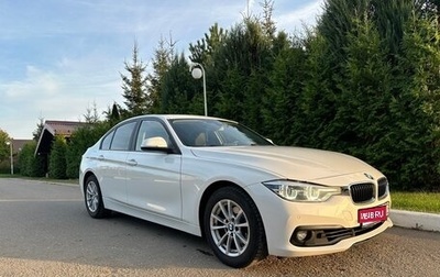 BMW 3 серия, 2015 год, 2 200 000 рублей, 1 фотография