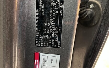 Hyundai Santa Fe IV, 2018 год, 2 600 000 рублей, 11 фотография