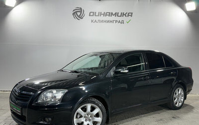 Toyota Avensis III рестайлинг, 2008 год, 890 000 рублей, 1 фотография