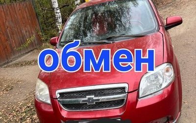 Chevrolet Aveo III, 2007 год, 145 000 рублей, 1 фотография