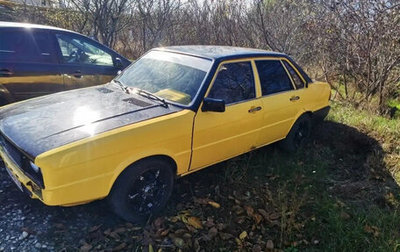 Audi 80, 1979 год, 55 000 рублей, 1 фотография