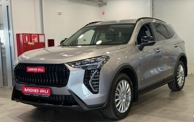 Haval Jolion, 2025 год, 2 549 000 рублей, 1 фотография