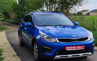 KIA Rio IV, 2019 год, 1 500 000 рублей, 1 фотография