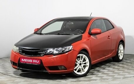 KIA Cerato III, 2013 год, 549 585 рублей, 1 фотография