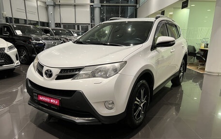 Toyota RAV4, 2014 год, 1 869 000 рублей, 1 фотография