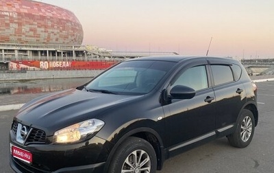 Nissan Qashqai, 2013 год, 1 150 000 рублей, 1 фотография