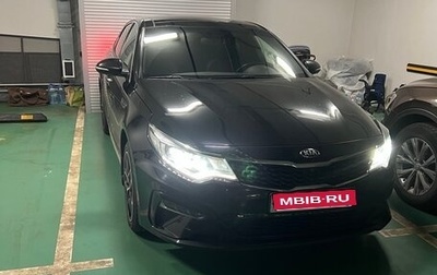 KIA Optima IV, 2019 год, 2 400 000 рублей, 1 фотография
