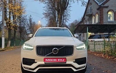 Volvo XC90 II рестайлинг, 2018 год, 4 945 000 рублей, 1 фотография