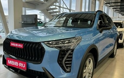 Haval Jolion, 2025 год, 2 699 000 рублей, 1 фотография