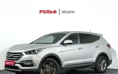 Hyundai Santa Fe III рестайлинг, 2015 год, 1 577 000 рублей, 1 фотография