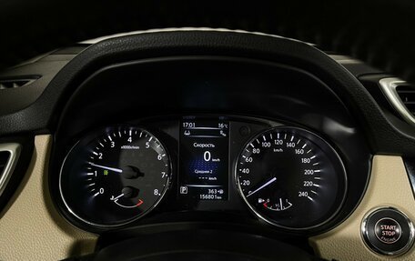 Nissan X-Trail, 2018 год, 1 997 000 рублей, 11 фотография