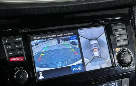 Nissan X-Trail, 2018 год, 1 997 000 рублей, 16 фотография
