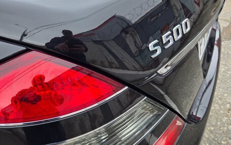Mercedes-Benz S-Класс, 2008 год, 1 195 000 рублей, 19 фотография