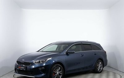 KIA cee'd III, 2019 год, 1 880 000 рублей, 1 фотография