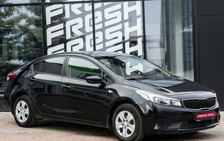 KIA Cerato III, 2019 год, 1 575 000 рублей, 1 фотография