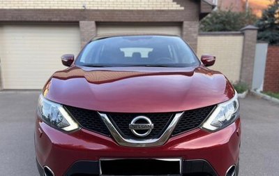 Nissan Qashqai, 2014 год, 1 300 000 рублей, 1 фотография