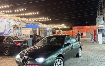 Alfa Romeo 156 I рестайлинг 1, 1997 год, 350 000 рублей, 1 фотография