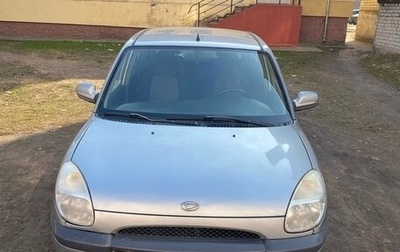 Daihatsu Sirion, 2000 год, 250 000 рублей, 1 фотография