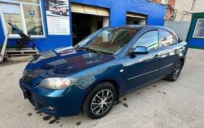 Mazda 3, 2007 год, 580 000 рублей, 1 фотография