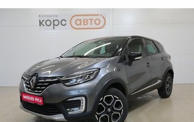 Renault Kaptur I рестайлинг, 2021 год, 1 549 000 рублей, 1 фотография