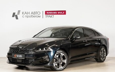 KIA K5, 2021 год, 2 770 000 рублей, 1 фотография