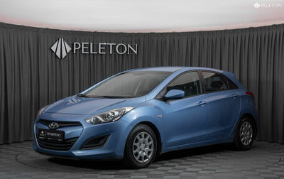 Hyundai i30 II рестайлинг, 2014 год, 1 280 000 рублей, 1 фотография