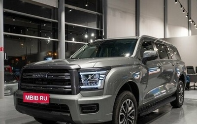 Haval H5, 2024 год, 3 949 000 рублей, 1 фотография